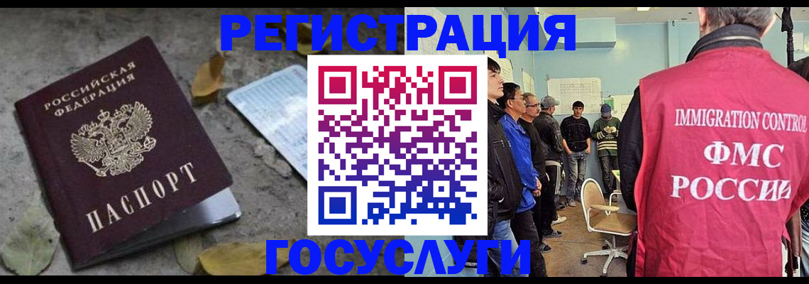 регистрация для школы в Новочебоксарске